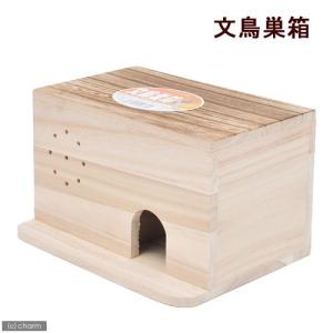 巣箱　アラタ　ＢＩＲＤ　ＨＯＵＳＥ　Ａ−８　文鳥巣箱　鳥　巣箱・巣材｜chanet