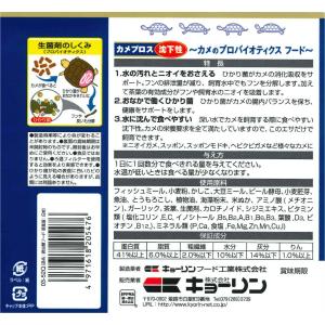 キョーリン カメプロス 沈下性 390g×6個...の詳細画像1