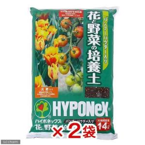 培養土　ハイポネックス　バンブーパウダー入り　花と野菜の培養土　１４Ｌ×２袋　お一人様１点限り