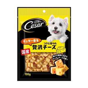 シーザースナック　チェダー香る　コクと香りの贅沢チーズ　１００ｇ　ドッグフード｜チャーム charm ヤフー店