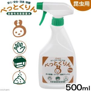 弱酸性消臭除菌水　ぺっとくりん　昆虫用　５００ｍｌ　消臭　除菌　スプレー