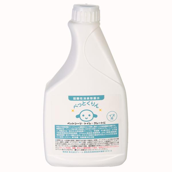 弱酸性消臭除菌水　ぺっとくりん　犬用　詰め替え用　５００ｍｌ　消臭　除菌　詰め替え
