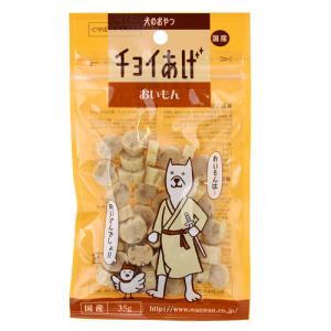 わんわん チョイあげ ビーフジャーキー 60g : Animaux mignons