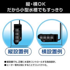 GEX セーフカバー オートヒーター SH36...の詳細画像2