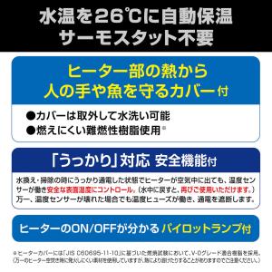 GEX セーフカバー オートヒーター SH36...の詳細画像3