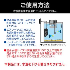GEX セーフカバー オートヒーター SH36...の詳細画像5