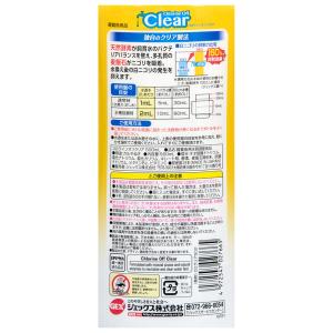 GEX コロラインオフクリア 500ml 塩素...の詳細画像1