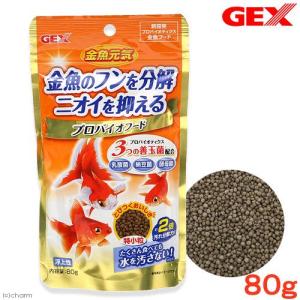 ＧＥＸ　金魚元気プロバイオフード　８０ｇ　金魚　顆粒　浮上性　金魚のえさ　金魚の餌