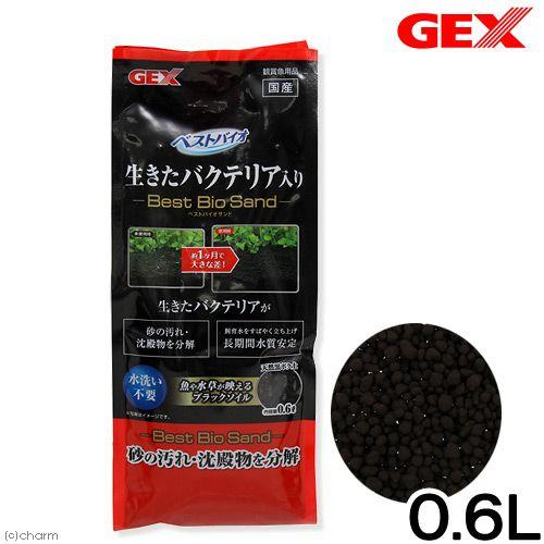 ＧＥＸ　ベストバイオサンド　０．６Ｌ　底床　ジェックス　ソイル　アクアリウム　熱帯魚　用品