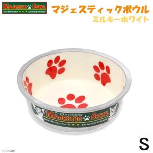 プラッツ マジェスティックボウル S ミルキーホワイト 犬 猫 食器