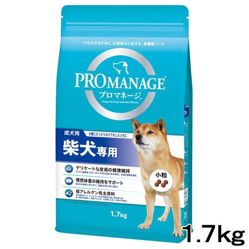 ドッグフード　プロマネージ　成犬用　柴犬専用　１．７ｋｇ