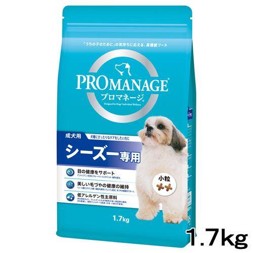 ドッグフード　プロマネージ　成犬用　シーズー専用　１．７ｋｇ