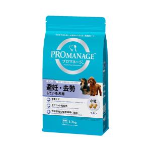 ドッグフード　プロマネージ　成犬用　避妊・去勢している犬用　１．７ｋｇ｜chanet