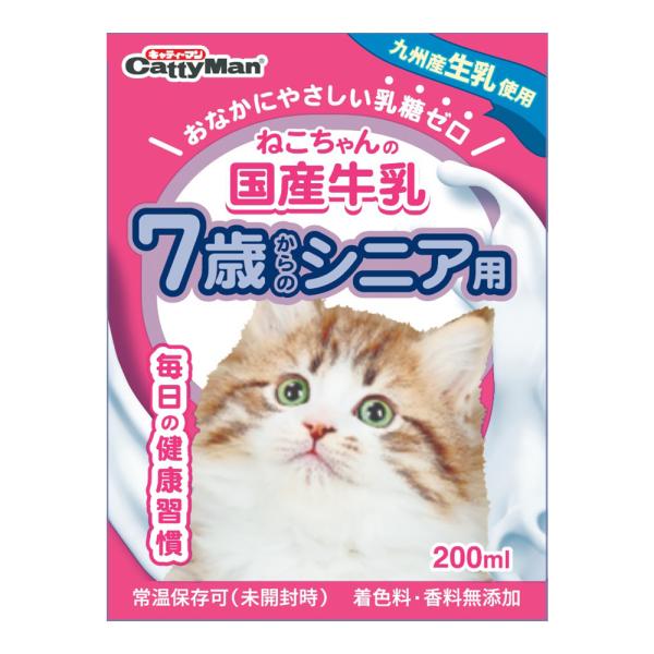 キャティーマン　ねこちゃんの国産牛乳　７歳からのシニア用　２００ｍｌ　キャットフード　ミルク　国産