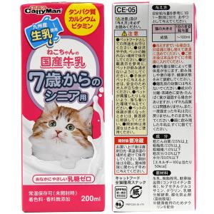 キャティーマン ねこちゃんの国産牛乳 7歳から...の詳細画像1