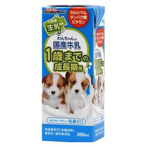 愛犬元気 ドッグフード 愛犬元気 元気に育つ子犬用 チキン・ささみ