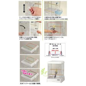 鳥籠 鳥 ケージ 三晃商会 イージーホーム ク...の詳細画像1
