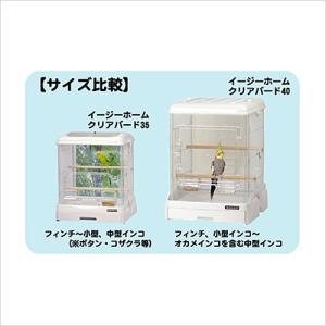 鳥籠 鳥 ケージ 三晃商会 イージーホーム ク...の詳細画像2