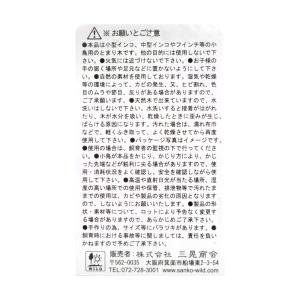 三晃商会 小鳥用木製スタンダードパーチ T型ロ...の詳細画像2