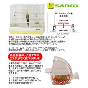 鳥籠 鳥 ケージ 三晃商会 イージーホーム バ...の詳細画像1