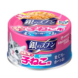 銀のスプーン　缶　健康に育つ子ねこ用　（離乳から１２ヶ月）　まぐろ・かつお　７０ｇ　猫　キャットフード　ウェットフード　子猫｜chanet