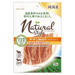 無添加良品 ドギーマン 無添加良品 アキレススティック 20g 犬