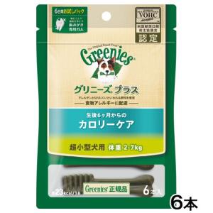 グリニーズ　プラス　カロリーケア　超小型犬用　２〜７ｋｇ　６本　正規品　犬　おやつ　デンタルケア　ガム　ドッグフード｜chanet