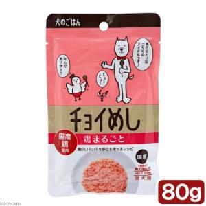 わんわん　チョイめし　鶏まるごと　８０ｇ
