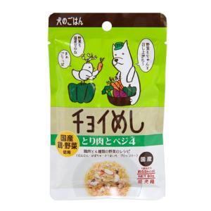 わんわん　チョイめし　とり肉とベジ４　８０ｇ
