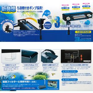 コトブキ工芸 上部フィルター スーパーターボ ...の詳細画像3