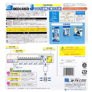コトブキ工芸 上部フィルター スーパーターボ ...の詳細画像4