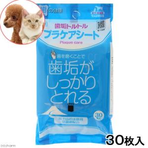 トーラス 歯垢トルトル プラケアシ−ト 30枚 歯みがき 歯磨き