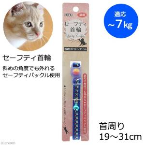 ターキー　ねこモテ　ＮＭ　セーフティ首輪　オールドフラワー　０１　首輪　青　猫｜チャーム charm ヤフー店
