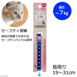 ターキー　ねこモテ　ＮＭ　セーフティ首輪　イスタンブール　０３　首輪　青｜チャーム charm ヤフー店