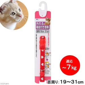 アース・ペット ターキー ねこモテ NM ハート柄猫首輪 紫 猫