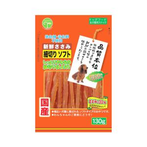 友人（TOMOHITO） 新鮮ささみ 細切りソフト 350g 犬 おやつ
