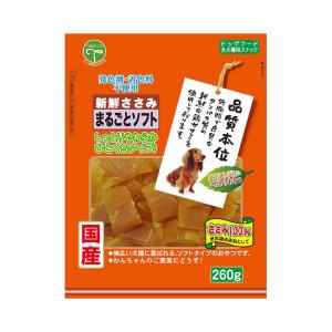 友人（TOMOHITO） 新鮮ささみ 細切りソフト 350g 犬 おやつ