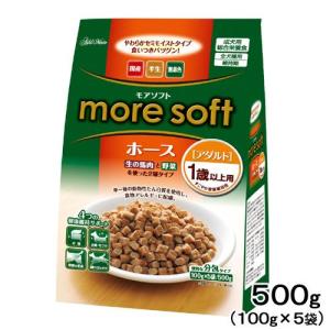 アドメイト　ｍｏｒｅ　ｓｏｆｔ　モアソフト　ホース　アダルト　１歳以上用　５００ｇ（１００ｇ×５袋）　ドッグフード　成犬用