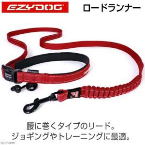犬　リード　イージードッグ　ロードランナー　レッド