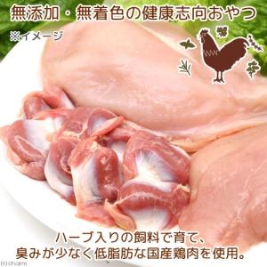 国産 うす〜くスライスして焼いた ハーブで育っ...の詳細画像3