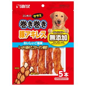 ゴン太のササミ巻き巻き 豚アキレス 5本 犬 ゴ...の商品画像