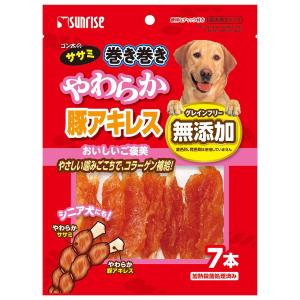 犬のおやつ 馬 アキレス 無添加 大容量 500g 犬 おやつ CABALLO 無添加 無着色 馬アキレスハードロング500g 業務用