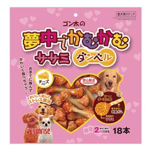 サンライズ ゴン太のカミング チューイングドーナツ 8個 犬 おやつ