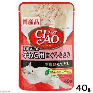 いなば CIAO ちゅ〜る 総合栄養食 1歳までの子ねこ用 まぐろ