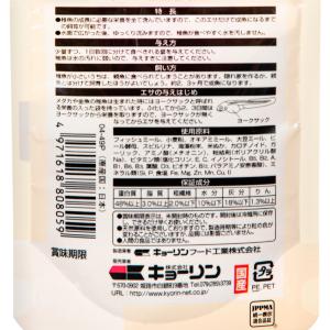 キョーリン ちびっこ メダカ キンギョのエサ ...の詳細画像2