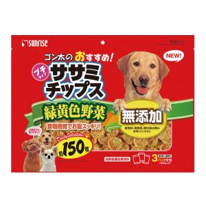 マルカン サンライズ ゴン太のおすすめササミジャーキー 緑黄色野菜