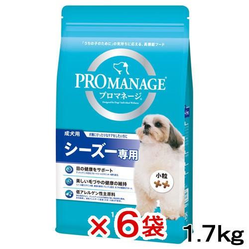 ドッグフード　プロマネージ　成犬用　シーズー専用　１．７ｋｇ×６袋