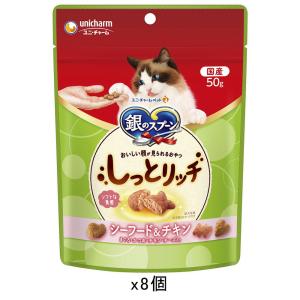 計141袋　モンプチ　銀のスプーン　三ツ星グルメ　フィリックス　ウェット　猫 銀のスプーン 銀のスプーン 三ツ星グルメ パウチ ジュレ まぐろ