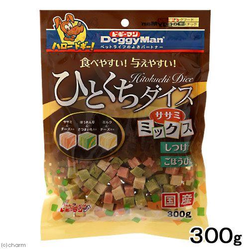 ドギーマン　ひとくちダイス　ササミミックス　３００ｇ　ドッグフード　おやつ　国産