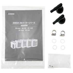 ゼンスイ 水槽用クーラー ZR-mini ブラ...の詳細画像2
